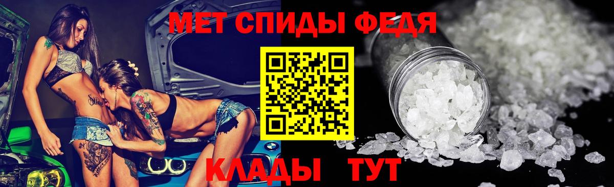 Amphetamine Розовый Новороссийск