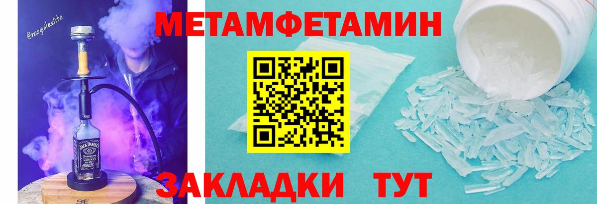 АМФЕТАМИН  Вход с VPN  Новороссийск  АМФ Premium 