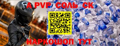 гидропоника Ипатово