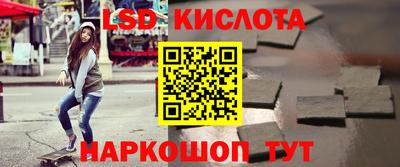 марки lsd Изобильный