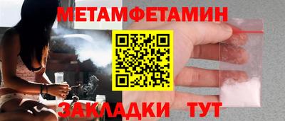 гидропоника Ипатово