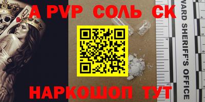 гидропоника Ипатово