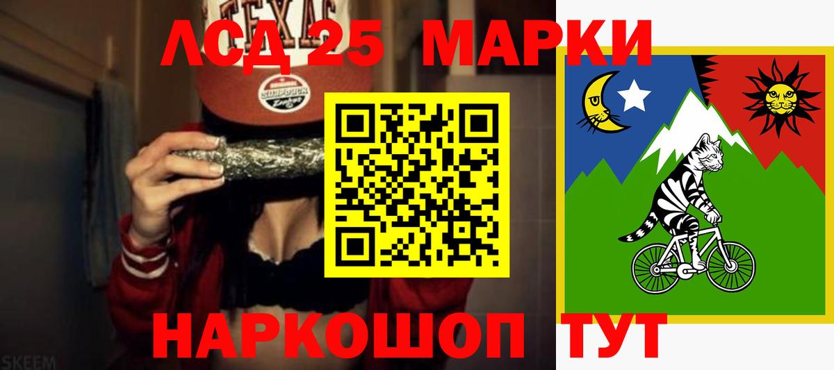 LSD-25 экстази  Лсд 25 экстази кислота  Новороссийск  Вход с VPN  Лсд 25 экстази ecstasy 
