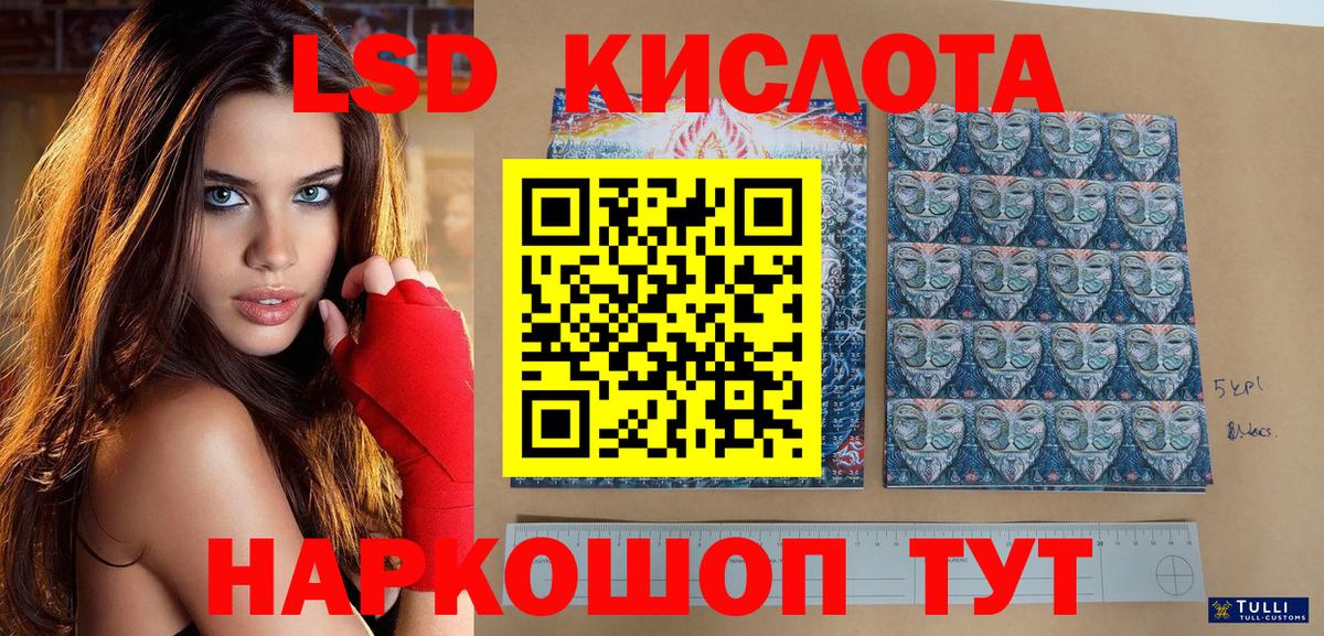 Наркотические марки 1500мкг  Вход с VPN  наркота  Наркотические марки 1500мкг  Новороссийск  Марки NBOMe 